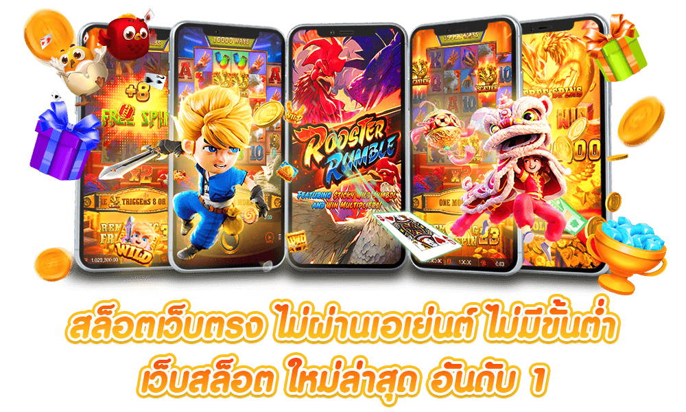 kuma168 เว็บเดิมพันออนไลน์ครบจบในที่เดียว สล็อต บาคาร่า บอล